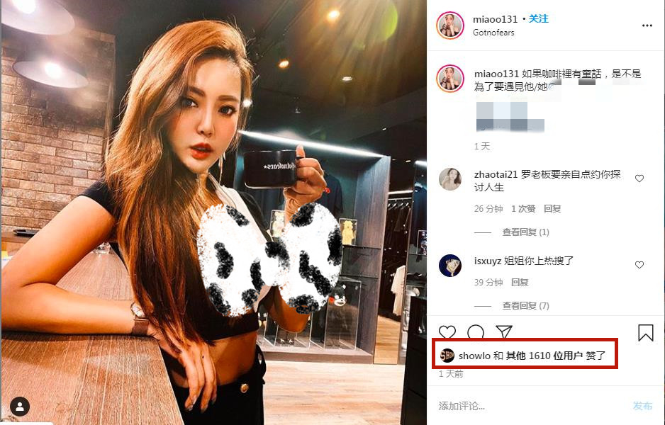 罗志祥|罗志祥疑似回应点赞美女，衣服上印“关你屁事”，发试水视频有深意