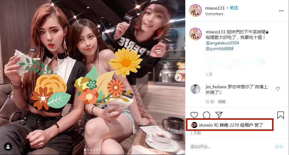 罗志祥|罗志祥疑似回应点赞美女，衣服上印“关你屁事”，发试水视频有深意