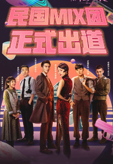 旗袍美探开播马伊琍浮夸演绎美女神探搭档高伟光同破奇案