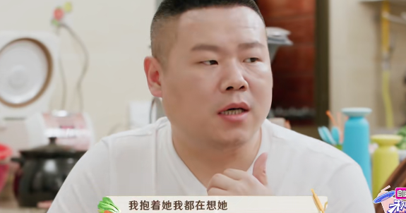 伊能静|伊能静去单亲妈妈家蹭饭，多次提及夫妻感情，岳云鹏巧妙转移话题