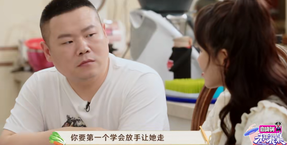 伊能静|伊能静去单亲妈妈家蹭饭，多次提及夫妻感情，岳云鹏巧妙转移话题