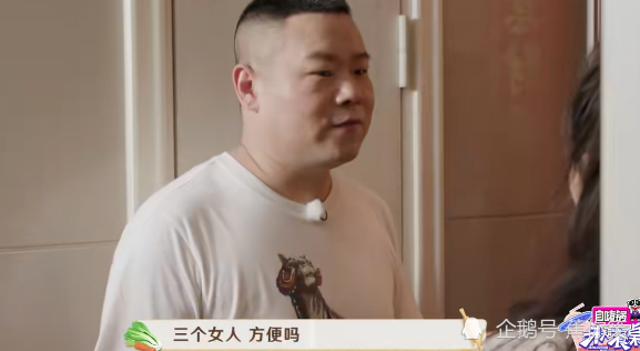 伊能静|伊能静去单亲妈妈家蹭饭，多次提及夫妻感情，岳云鹏巧妙转移话题