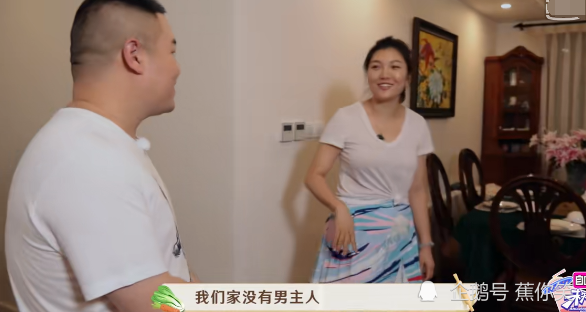 伊能静|伊能静去单亲妈妈家蹭饭，多次提及夫妻感情，岳云鹏巧妙转移话题