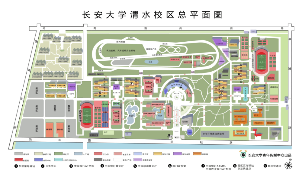 长安大学渭水校区地图图片