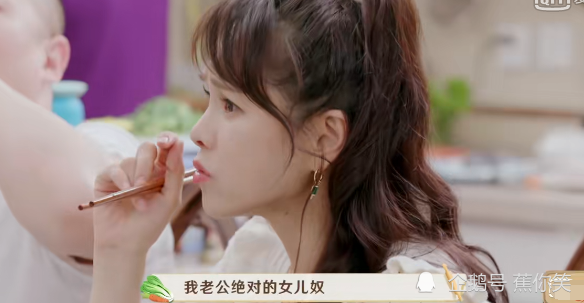 伊能静|伊能静去单亲妈妈家蹭饭，多次提及夫妻感情，岳云鹏巧妙转移话题