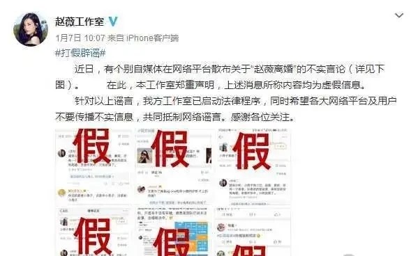 赵薇|赵薇久违露面，造型土气显得脖子短脸很大，浪费了她的美貌
