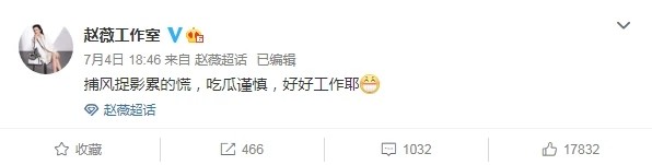 赵薇|赵薇久违露面，造型土气显得脖子短脸很大，浪费了她的美貌