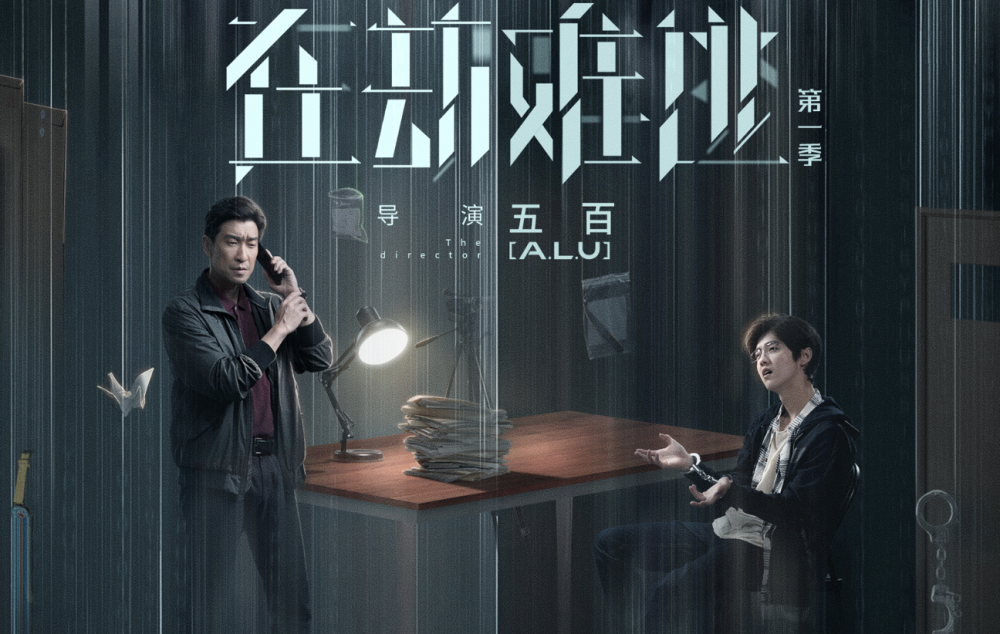 鹿晗|五百的悬念场，鹿晗的翻身仗
