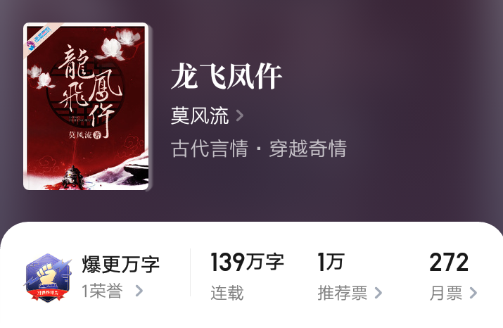 推荐一本悬疑推理古言,女主前世是法医