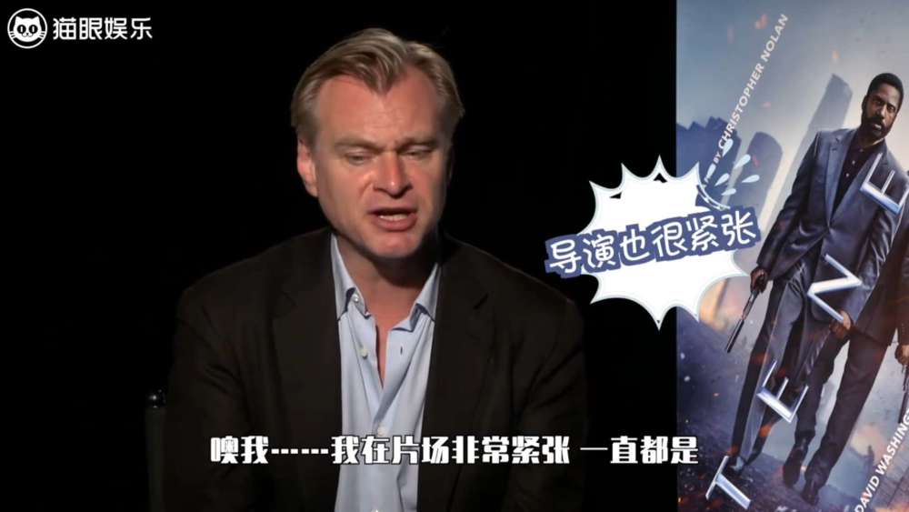 克里斯托弗·诺兰|诺兰分享《信条》幕后：炸飞机名场面只拍了1次，因为用的是真飞机