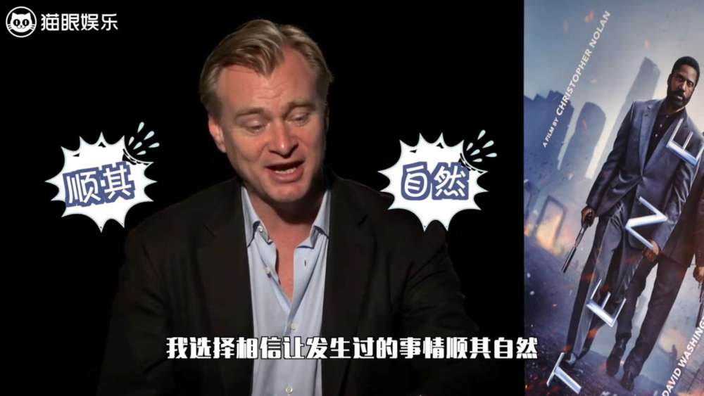 克里斯托弗·诺兰|诺兰分享《信条》幕后：炸飞机名场面只拍了1次，因为用的是真飞机