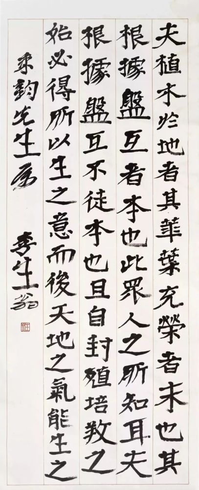 书法|他是书法界“扫地僧”，曲高和寡还是“丑书”？