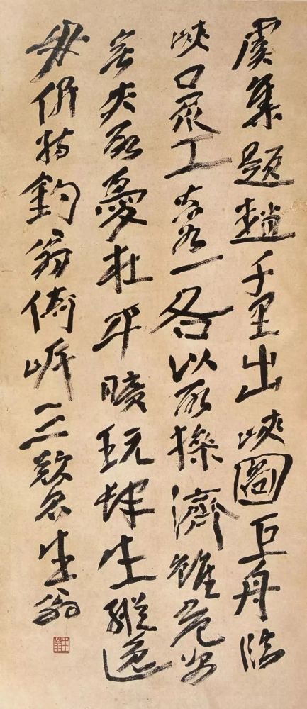 书法|他是书法界“扫地僧”，曲高和寡还是“丑书”？