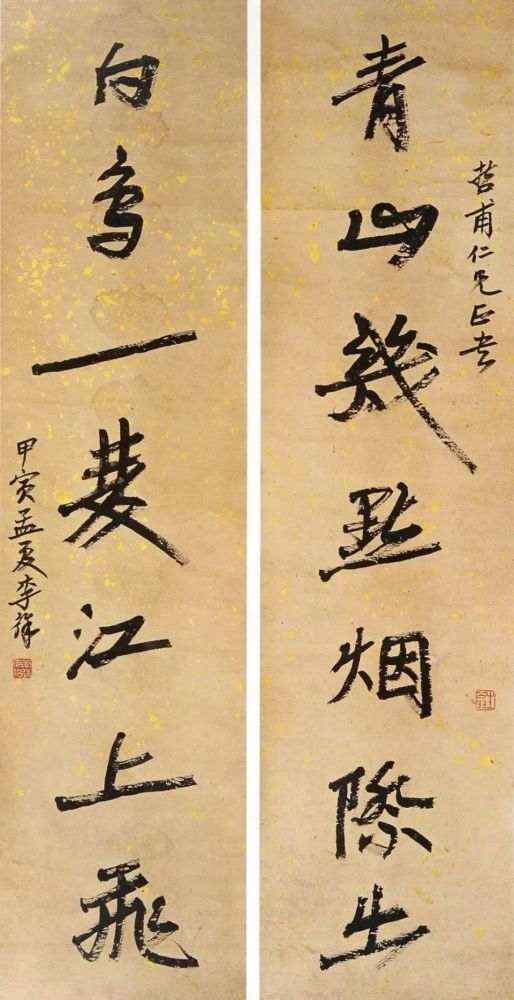 书法|他是书法界“扫地僧”，曲高和寡还是“丑书”？