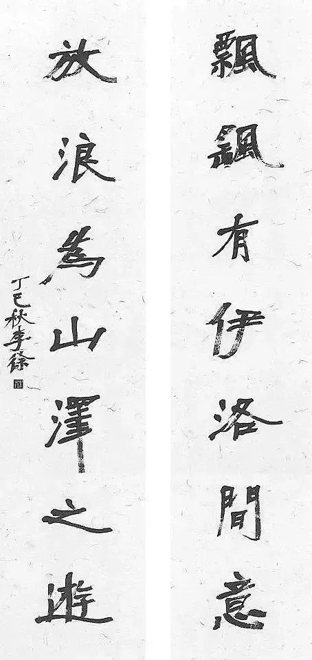 书法|他是书法界“扫地僧”，曲高和寡还是“丑书”？