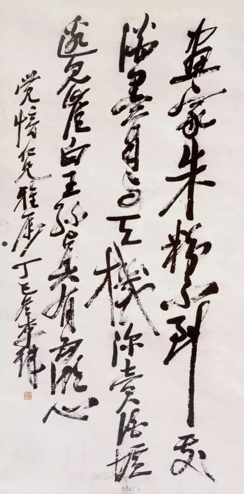 书法|他是书法界“扫地僧”，曲高和寡还是“丑书”？