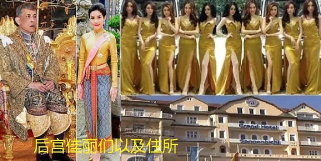 玛哈国王|泰国玛哈国王如此花心，诗妮娜还能翻盘，关键人物是她