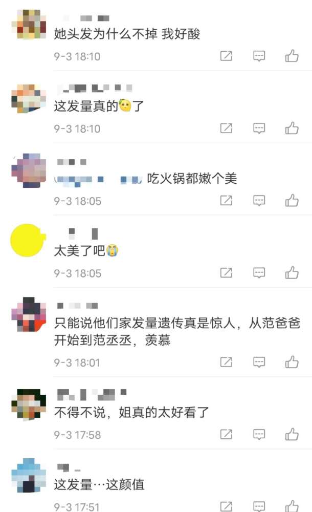 范冰冰|范冰冰外出吃火锅被拍，衣着简单大方，气质和颜值令人羡慕