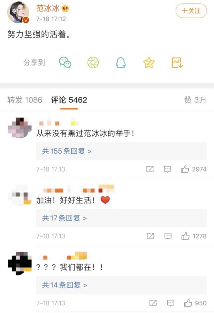 范冰冰|范冰冰外出吃火锅被拍，衣着简单大方，气质和颜值令人羡慕