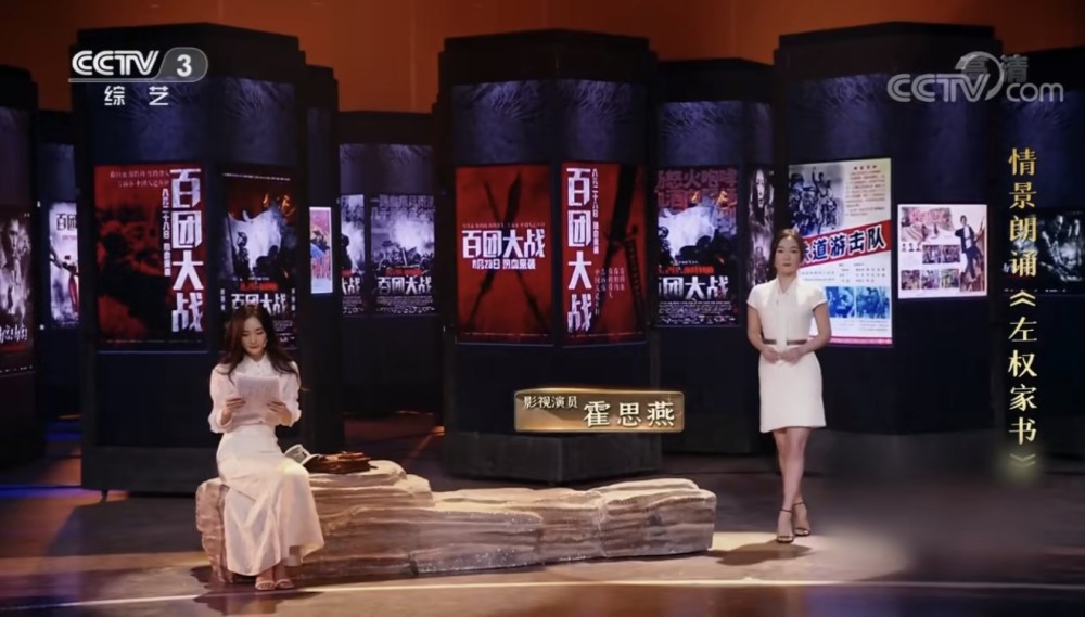 霍思燕|霍思燕发福不少，与杨幂同框演出被艳压，整个人显得虎背熊腰