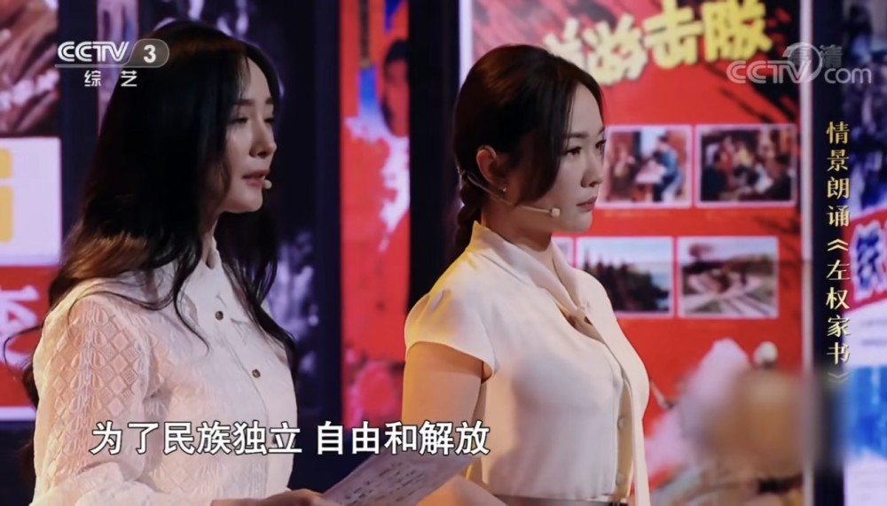 霍思燕|霍思燕发福不少，与杨幂同框演出被艳压，整个人显得虎背熊腰