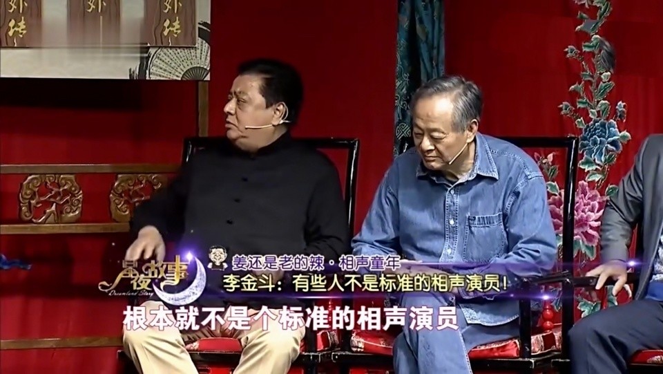 相声|苗阜发文称：相声表演像演唱会，这已偏离相声本质，德云社躺枪！