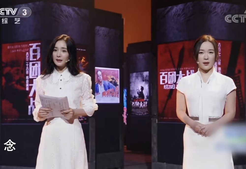 霍思燕|霍思燕发福不少，与杨幂同框演出被艳压，整个人显得虎背熊腰
