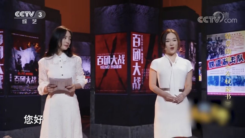 霍思燕|霍思燕发福不少，与杨幂同框演出被艳压，整个人显得虎背熊腰