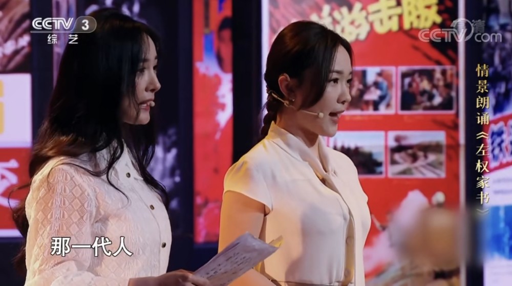 霍思燕|霍思燕发福不少，与杨幂同框演出被艳压，整个人显得虎背熊腰