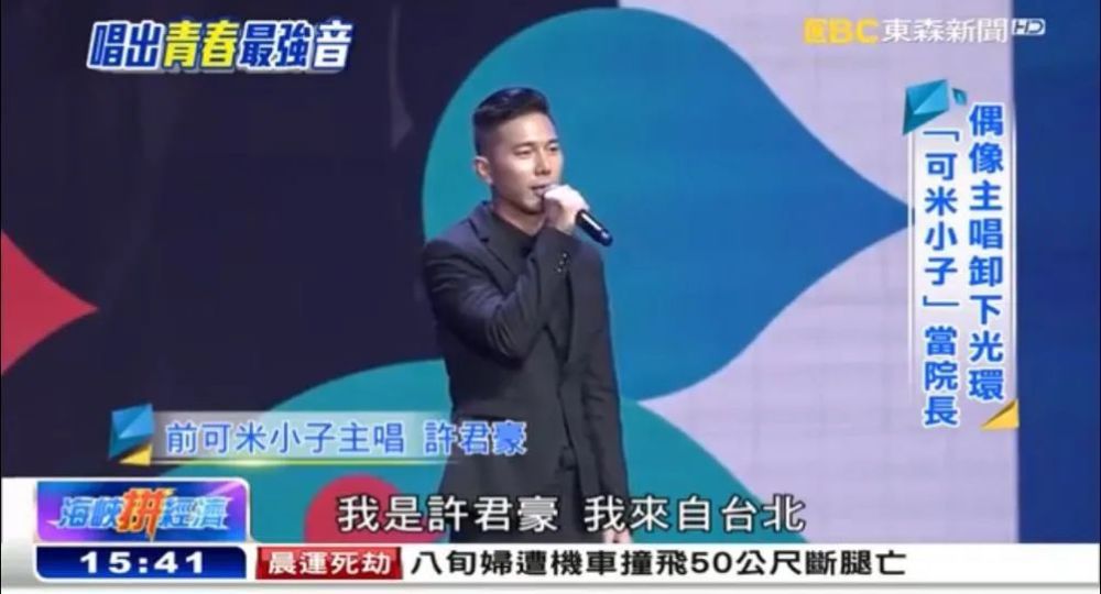 许君豪|他们是最没有团魂的男团了吧……