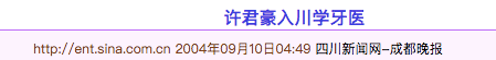 许君豪|他们是最没有团魂的男团了吧……