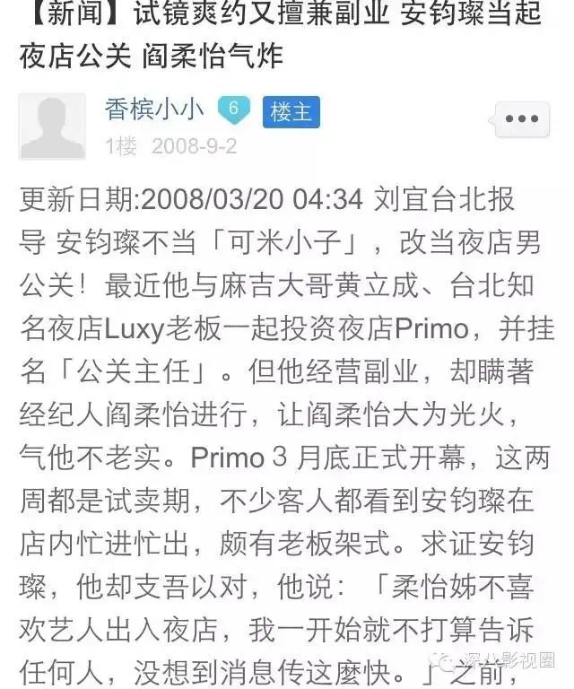 许君豪|他们是最没有团魂的男团了吧……