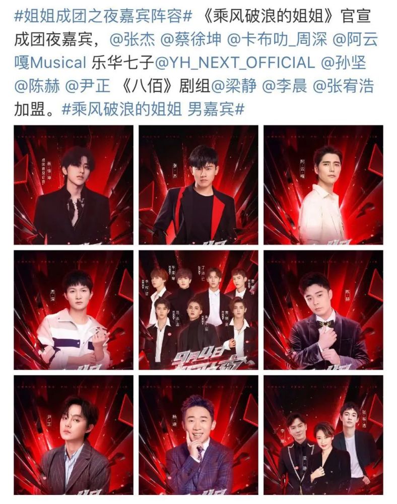 许君豪|他们是最没有团魂的男团了吧……