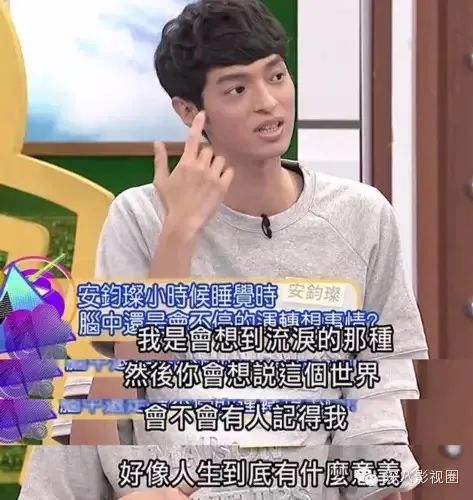 许君豪|他们是最没有团魂的男团了吧……