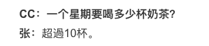 许君豪|他们是最没有团魂的男团了吧……