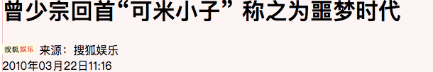 许君豪|他们是最没有团魂的男团了吧……