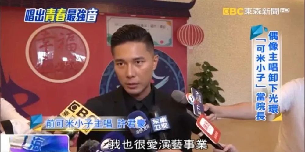 许君豪|他们是最没有团魂的男团了吧……