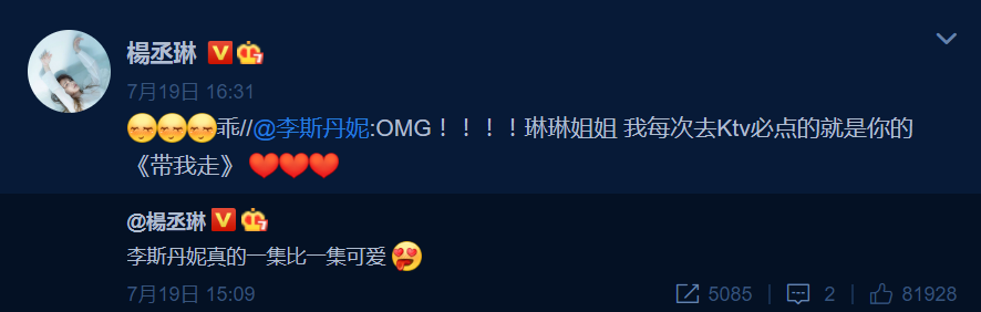 c位出道|《浪姐》决赛，她C位出道当之无愧