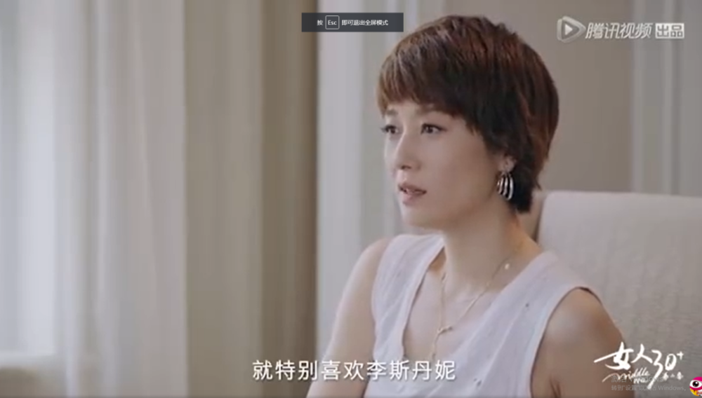 c位出道|《浪姐》决赛，她C位出道当之无愧