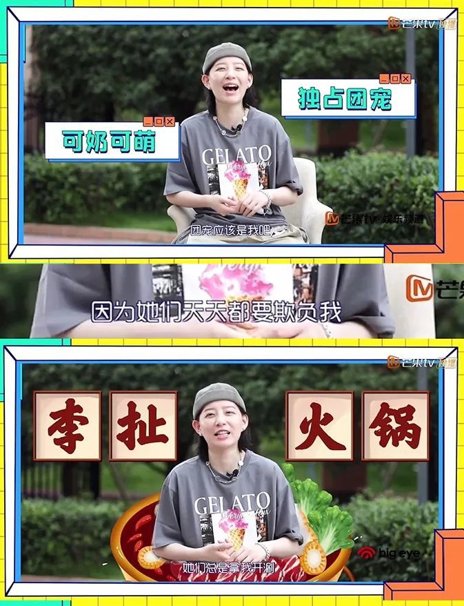 c位出道|《浪姐》决赛，她C位出道当之无愧