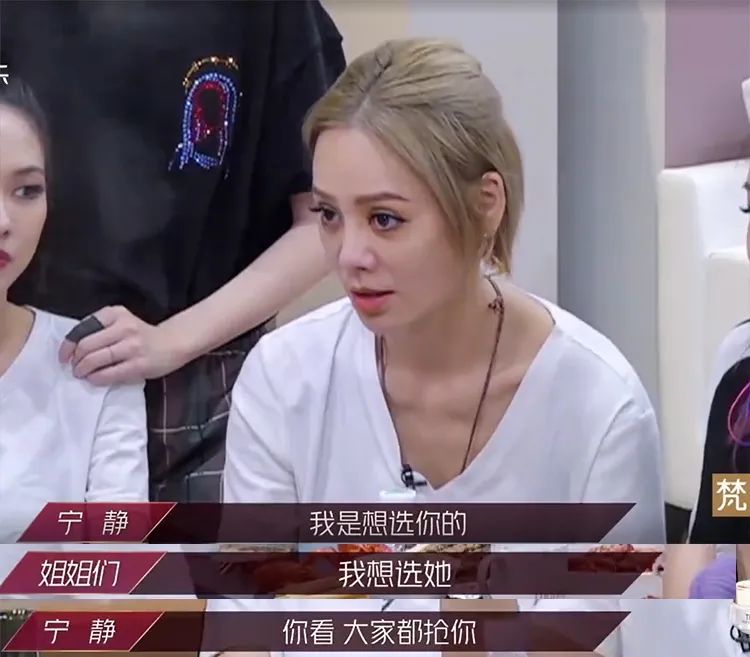 c位出道|《浪姐》决赛，她C位出道当之无愧