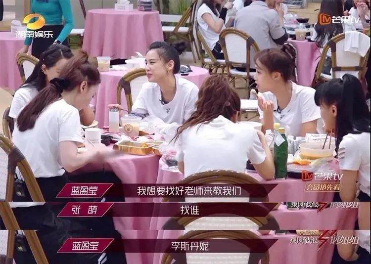 c位出道|《浪姐》决赛，她C位出道当之无愧