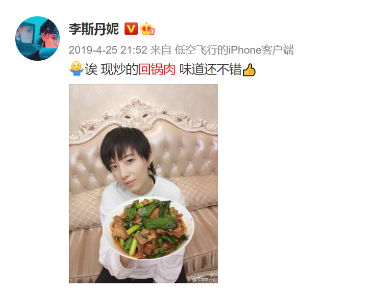 c位出道|《浪姐》决赛，她C位出道当之无愧