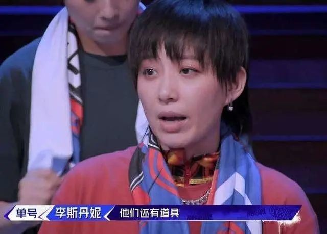 c位出道|《浪姐》决赛，她C位出道当之无愧