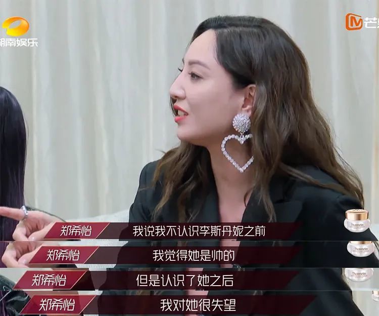 c位出道|《浪姐》决赛，她C位出道当之无愧