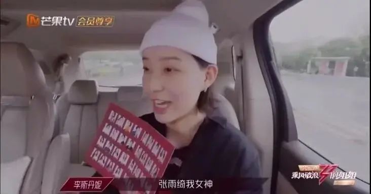 c位出道|《浪姐》决赛，她C位出道当之无愧