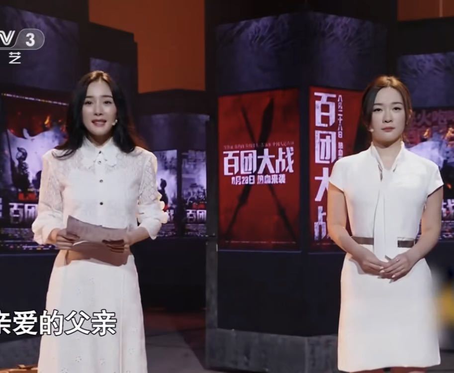 霍思燕|霍思燕发福不少，与杨幂同框演出被艳压，整个人显得虎背熊腰