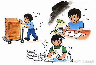 菅义伟在东京勤工俭学