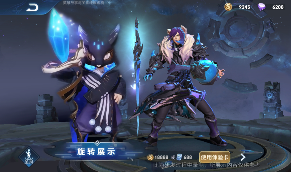 鬼谷子赛季皮肤有变,s21战令皮肤稀有度增加,土豪玩家都不能随意了