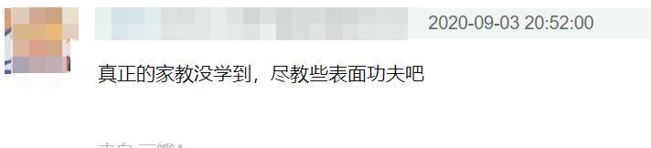 郭德纲|郭德纲被嘲规矩多！徒弟摆放茶壶遭挑刺，网友吐槽：该教的不教
